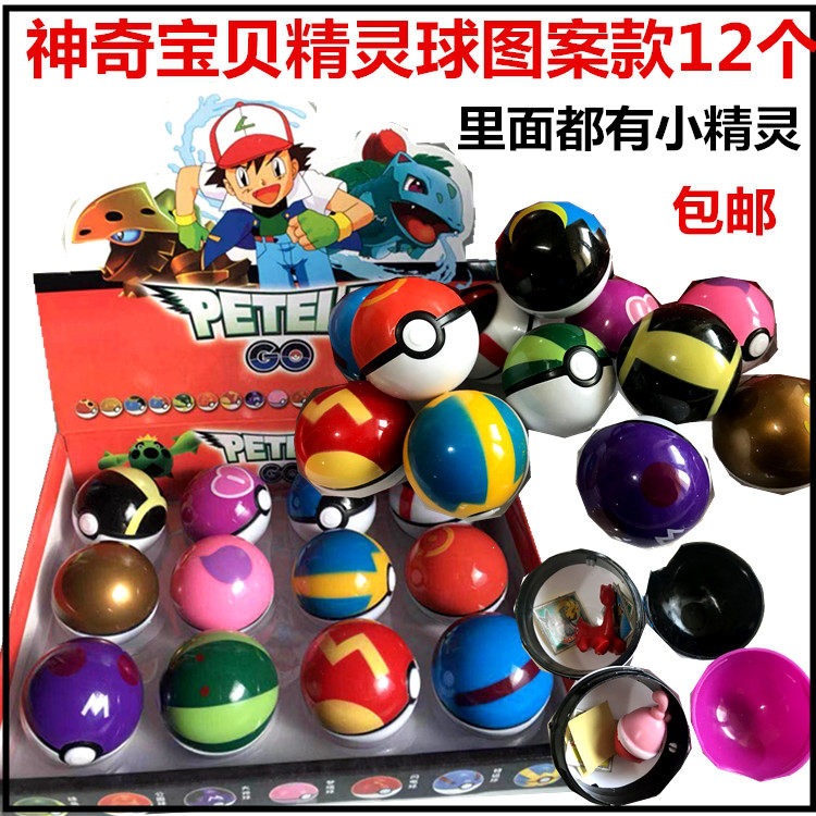 12pcs Pokemon Blind Ball Rando - Ornament Ball Set incelemesi ve fiyatı