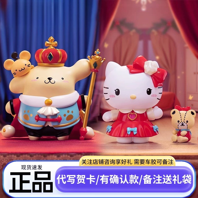 Genuine Sanrio Kawaii Characte - Nutcracker Figurine incelemesi ve fiyatı