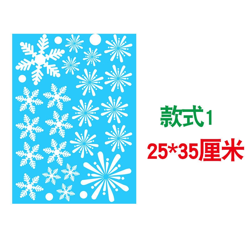 Christmas Window Cling Sticker - Snowflake Window Decal incelemesi ve fiyatı
