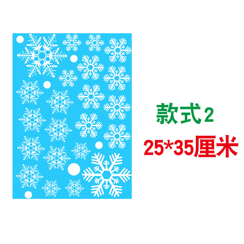 Christmas Window Cling Sticker - Snowflake Window Decal incelemesi ve fiyatı