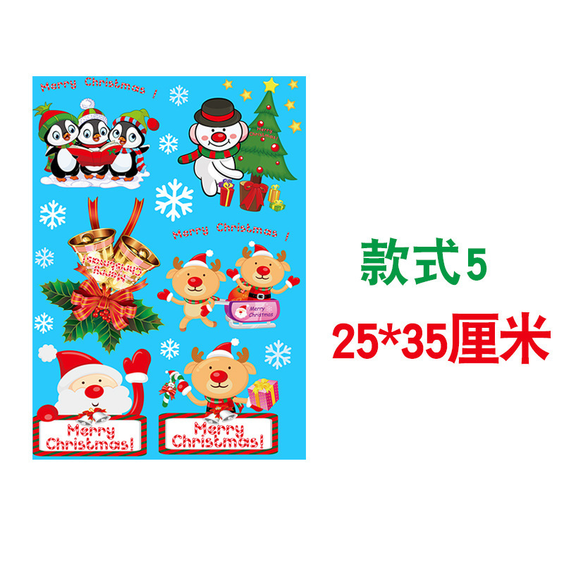 Christmas Window Cling Sticker - Snowflake Window Decal incelemesi ve fiyatı